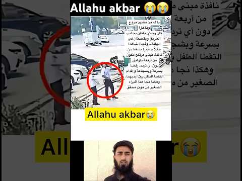 يا له من مشهد مروع ومذهل! 🥹☝️