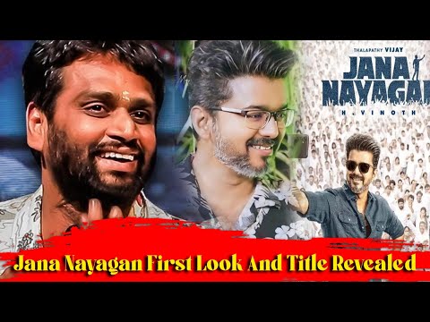 Thalapathy 69 Official First Look And Title Revealed  | JANA NAYAGAN  | JANA NAYAGAN | Release Date