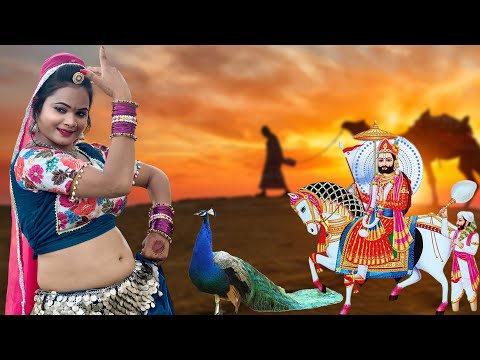 इस भजन के पीछे पूरी दुनिया दीवानी हो गई - Ho Ghode Aswar Ramdev Pungalgarh | Ramdevji Bhajan 2025