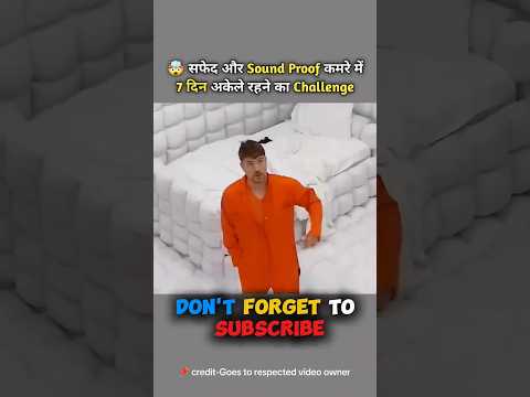 7 दिन सफेद और Sound Proof कमरे में रहने का challenge #challenge #shortvideo #mrbeast