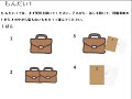 Office Communication and Product Handling