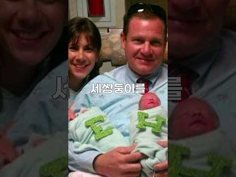 세쌍둥이를 입양한 부부에게 생긴 기적같은 일