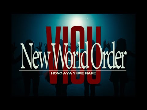 VIGU - 'New World Order' MV