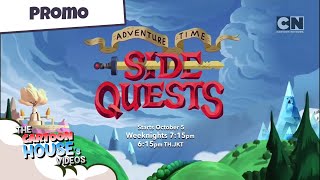 Cartoon Network Asia - Adventure Time: Side Quests | Promo (15s) | September 2026