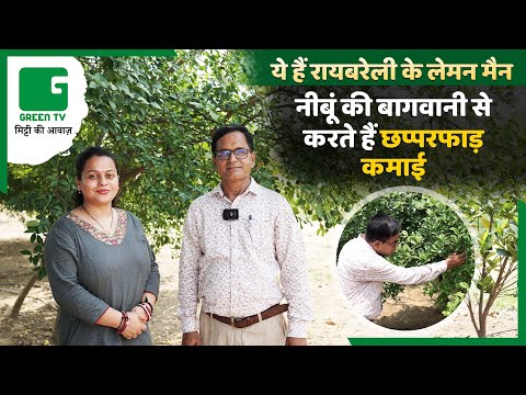 Batman, Pad Man की कहानी तो देख सुन ली आपने अब जानिए Lemon Man की कहानी