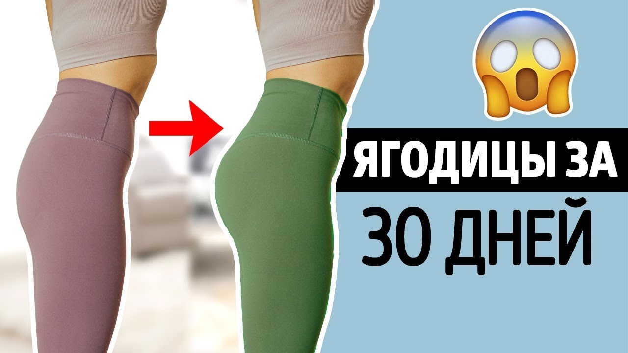 5 мощных упражнений с резинкой, которые увеличат ягодицы (в домашних условиях)