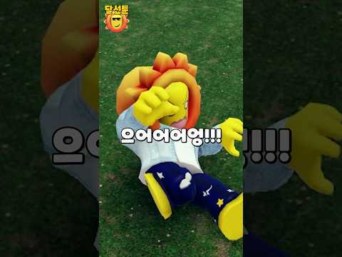 못생기면 죽는다