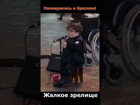 Победитель шоу "Голос дети" Даниил Плужников вынужден петь на улице