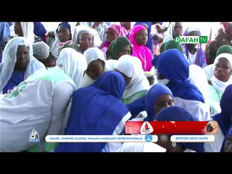 ABDOU DIOKHANE : Journée Xassida Daaray Wakana Haqqane Serigne Hamzatou Mbacke Touba Baxdad