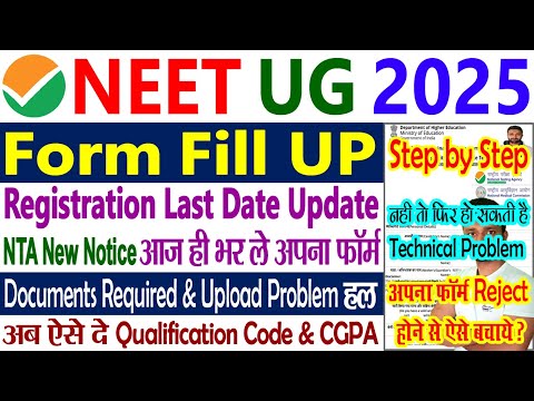 NEET UG Form Fill Up 2025 Documents Required Upload Problem || NEET UG Registration 2025 Last Date