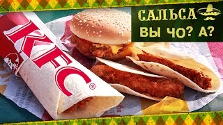 видео