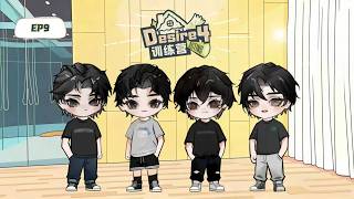 Desire4訓練營｜Desire4 Training Camp EP9