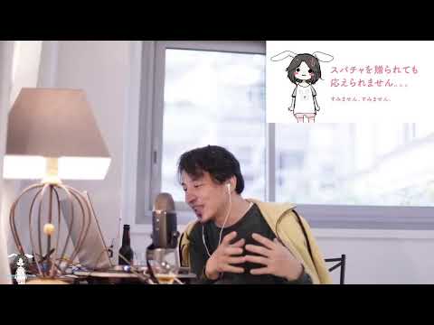 【ひろゆき】金持ちの子供は頭が良く運動が出来て顔と性格がいい説。Belzebuth Tripleを呑みつつ。2022/2/8 M20