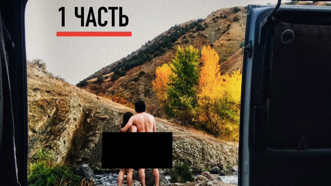 На машине в Армению. Дом на колесах. Vanlife.