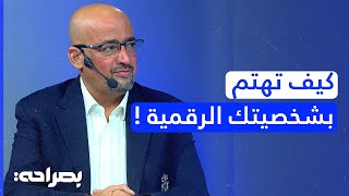 الأمن السيبراني مش رفاهية.. SMT Group تقود الحماية الرقمية في الأردن! - بصراحة