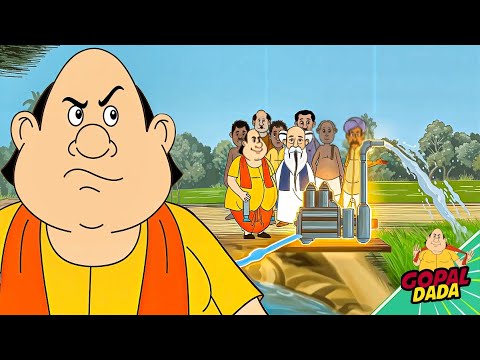 গোপাল-এর মাছ চাষ | Gopal's Fish Farming and Motor Pump Invention | Durga Puja Special