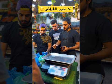 مؤثر جداً إهانة عامل امام الجميع 😔