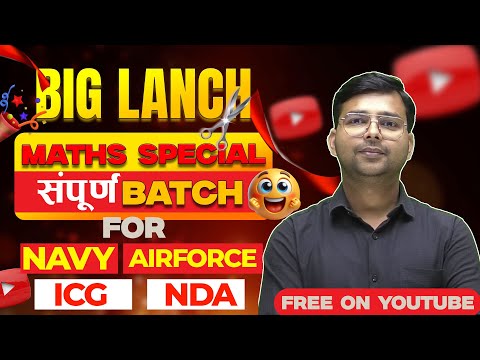 Launching Maths special Batch Free On Youtube | Airforce ,Nda | Mayanksir #airforce #nda