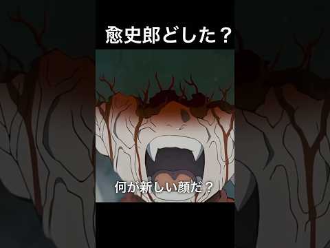 人気アニメが嫌いな愈史郎さん #アフレコ #鬼滅の刃