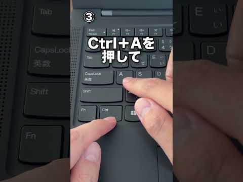 Wordで知っておくと便利なワザ3選!#shorts