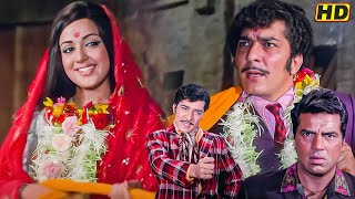 हेमा मालिनी की कॉमेडी सुनकर सबने पकड़ी अपनी हँसी | Best Funny Scene