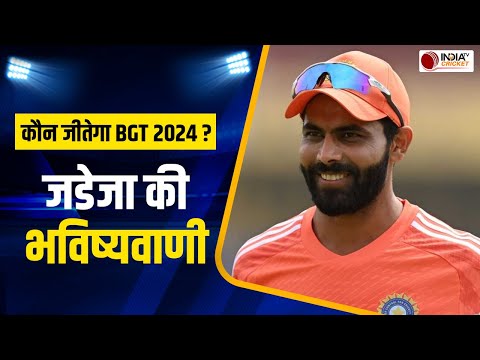 IND vs AUS 4TH Test: Ravindra Jadeja ने BGT के बचे हुए मैचों पर की भविष्यवाणी, बताया- कौन जीतेगा