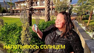 видео