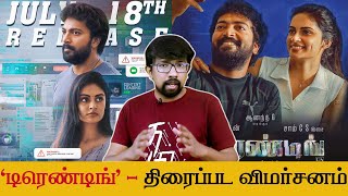 'டிரெண்டிங்' திரைப்பட விமர்சனம் - 'Trending' Tamil Movie Review | Sivaraj.N, Kalaiyarasan, Priyalaya