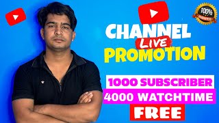 🔴Live YouTube Channel Promotion | 1000 SUBSCRIBERS 2 मिनट में ले जाओ #livepromotion #live