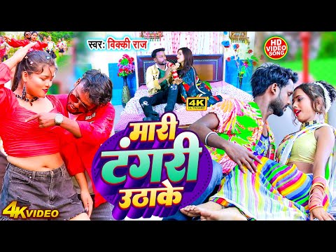 Bhojpuri Jukebox | Bhojpuri NonStop Song 2025 | #Vicky Raj | Bhojpuri Akrestra Hit Song | New Song