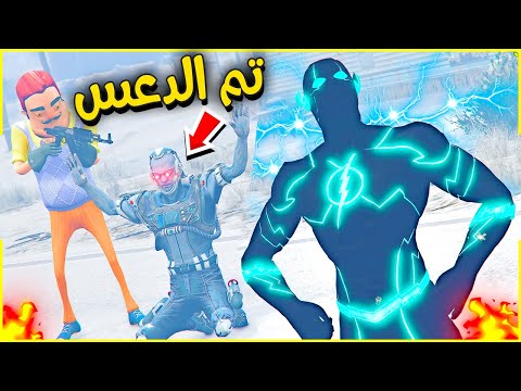 جعطوط البطل هزم فريزر الشرير 😎🔥 | فلم قراند