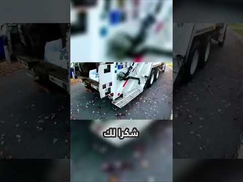 هو ارتكب خطأ...