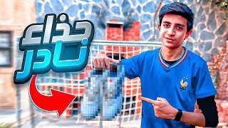من اندر الاحذية في كرة القدم 🧐👟 | حذاء صادم !!!