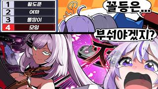 꼴등하면 폐차가 되는 레이스ㅋㅋ