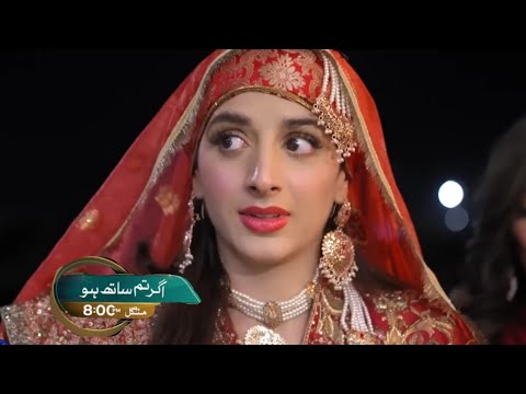 Agar Tum Sath Ho Episode 4 Promo - Upcoming New Episode - Best Moments - Review By Emaan