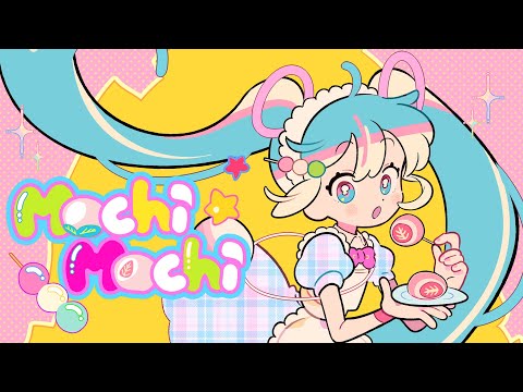 [MV] TAK - ‘mochimochi‘ feat. 初音ミク