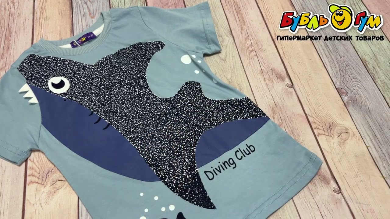 Комплект футболка и шорты принт акула синий - видео