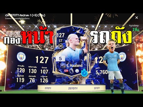 ลูกรักคนเก่า...หวนกลับมาหาจารไว