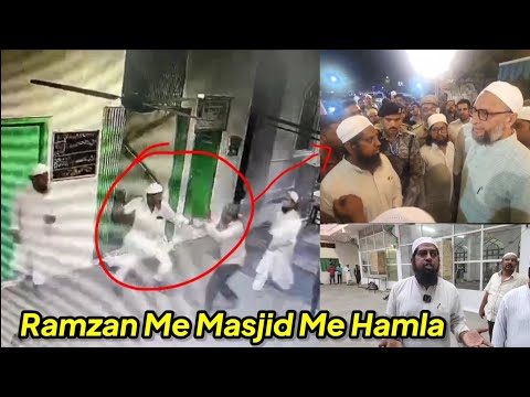 Masjid Me Cooler Nahi Lagane Pe Hungama