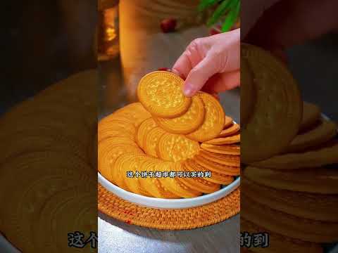 āĻŽāĻŋāώā§āĻāĻŋ āĻā§āĻŽāĻĄāĻŧāĻž āĻĻāĻŋāϝāĻŧā§ āϤā§āϰāĻŋ āϰāĻžāĻāĻā§āϝāĻŧ āĻāĻ āϰā§āϏāĻŋāĻĒāĻŋāĻāĻŋ āĻā§āĻŦāĻ āϏāĻšāĻ āĻāϰ āĻā§āĻŦāĻ āϏā§āϏā§āĻŦāĻžāĻĻā§ āĻāĻŦāĻ āĻĒā§āώā§āĻāĻŋāĻāϰ #pumpkin #āĻāϏā§āύāϰāĻž