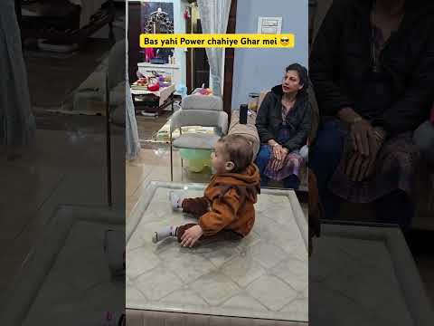 Bas yahi Power chahiye Ghar mei #funny #comedy #grandchild #parenting #explore #relatable #shorts