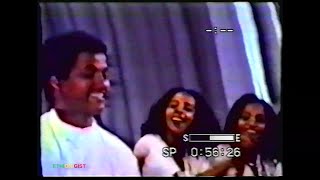 Mohammed Awel (ያሬት ሞት ነረ)  | Old Ethiopian Traditional Music