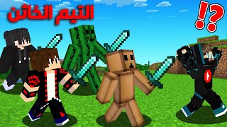 بث ماين كرافت #ماين_كرافت لايف ستيل الممالك !!