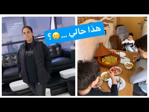 حياتي تبدلات😞نهاري من صباح حتى ليل مع لوليدات🙆‍♀️