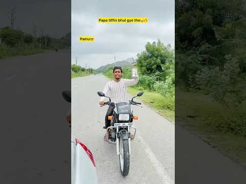 Papa tiffin bhul gye😂🔥| Indian family | #shorts #funny #relatable #car #indian #tiffin #papa
