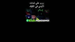 تقيم حسابات ببجي موبيل وتوزيع رويال باس