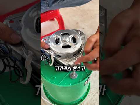 신박한 DIY 사료 분쇄기