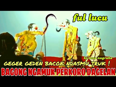 BAGONG NGAMUK DIAJAK NDAGEL GARENG PETRUK LUCU POL KI SENO NUGROHO