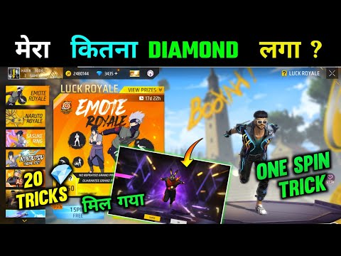 Emote Royal 1 Spin Trick | New Emote Royal Me Kitna Diamond Lagega | Ninja Run Emote 1 Spin Tricks