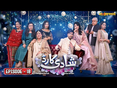 Shadi Card | Episode 18 | Junaid Khan - Sehar Hashmi | Express TV